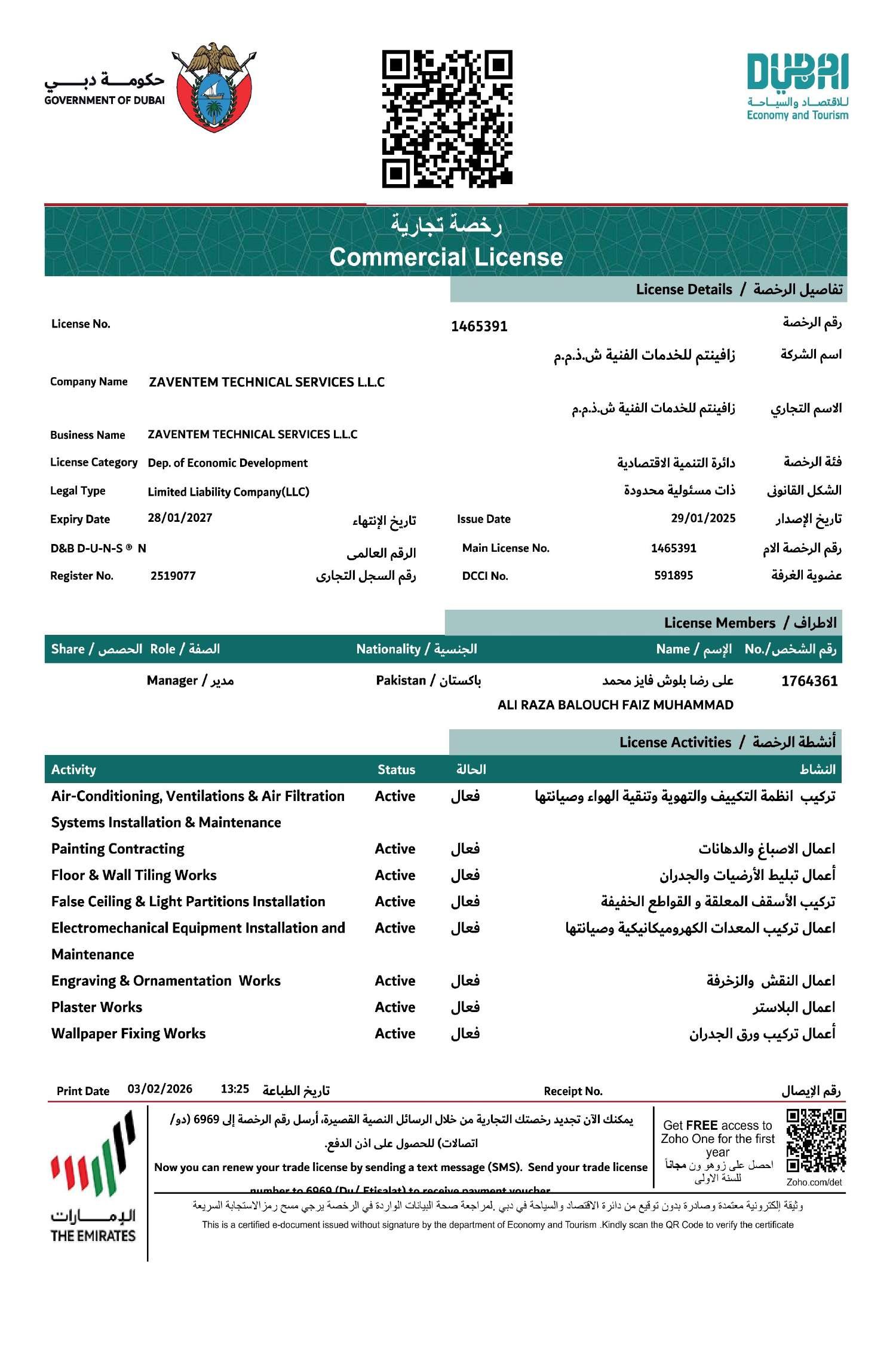 Dubai Commercial Trade License