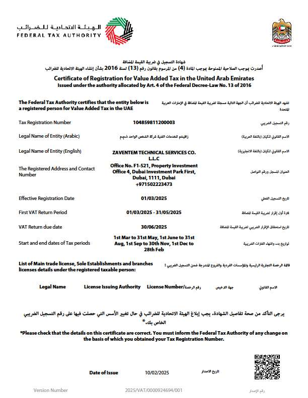 VAT Certificate